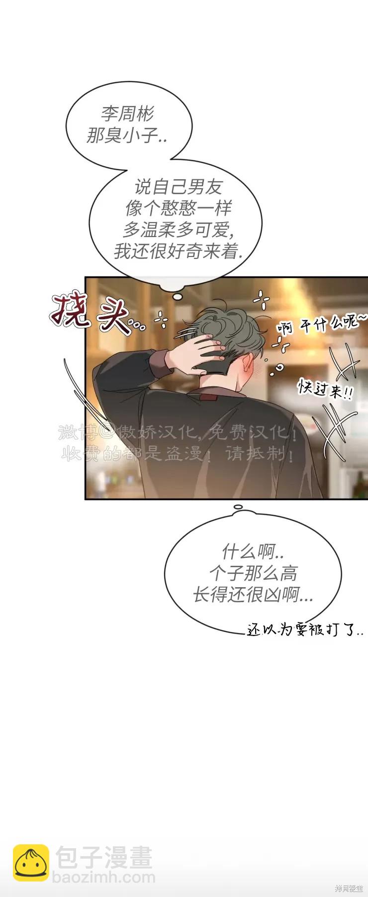 第49话19
