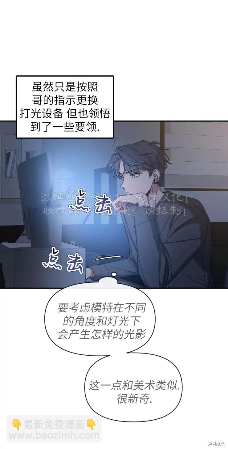第49话2