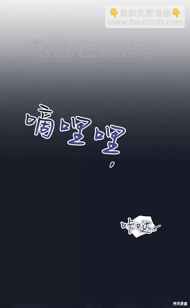 第49话20