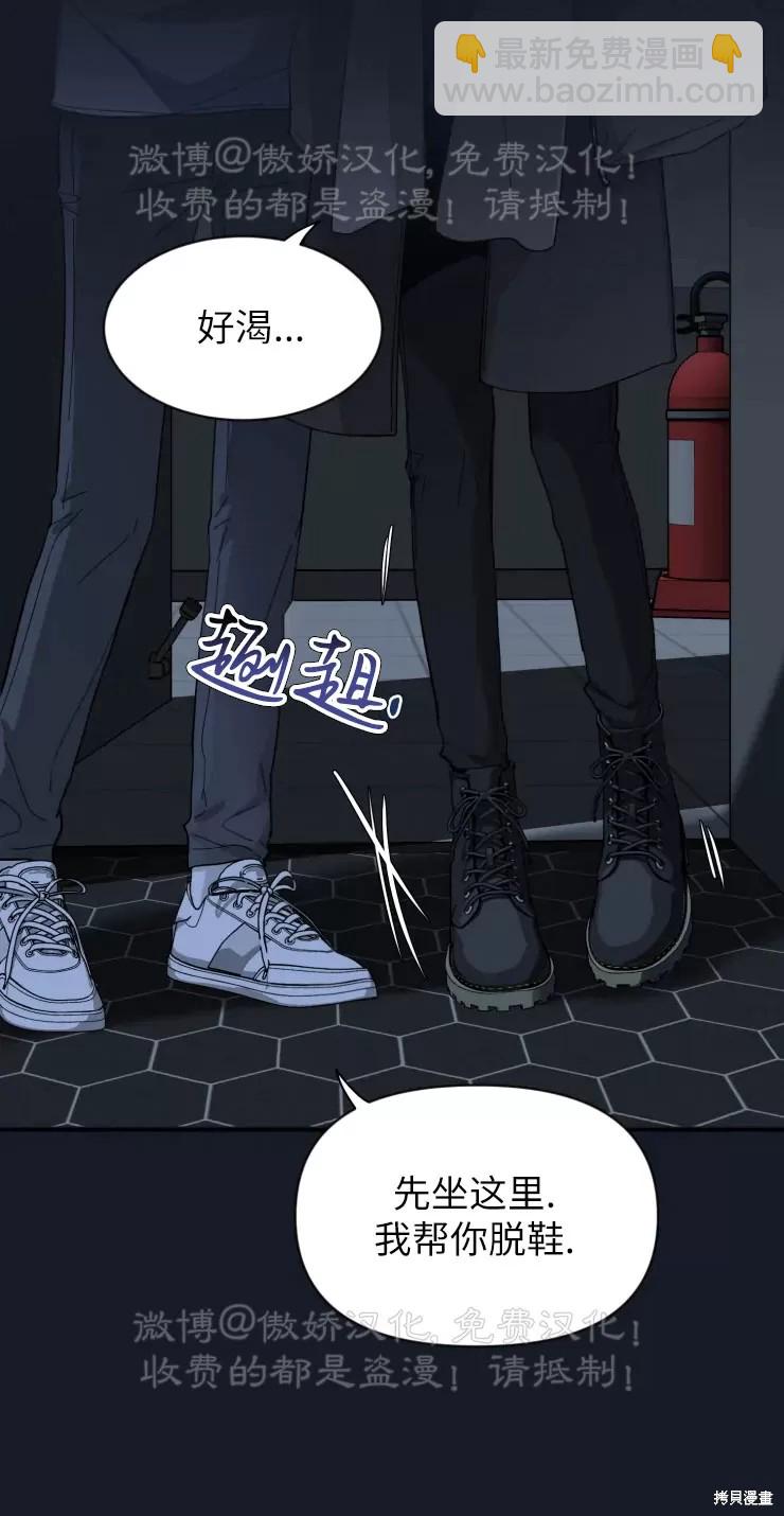 第49话21