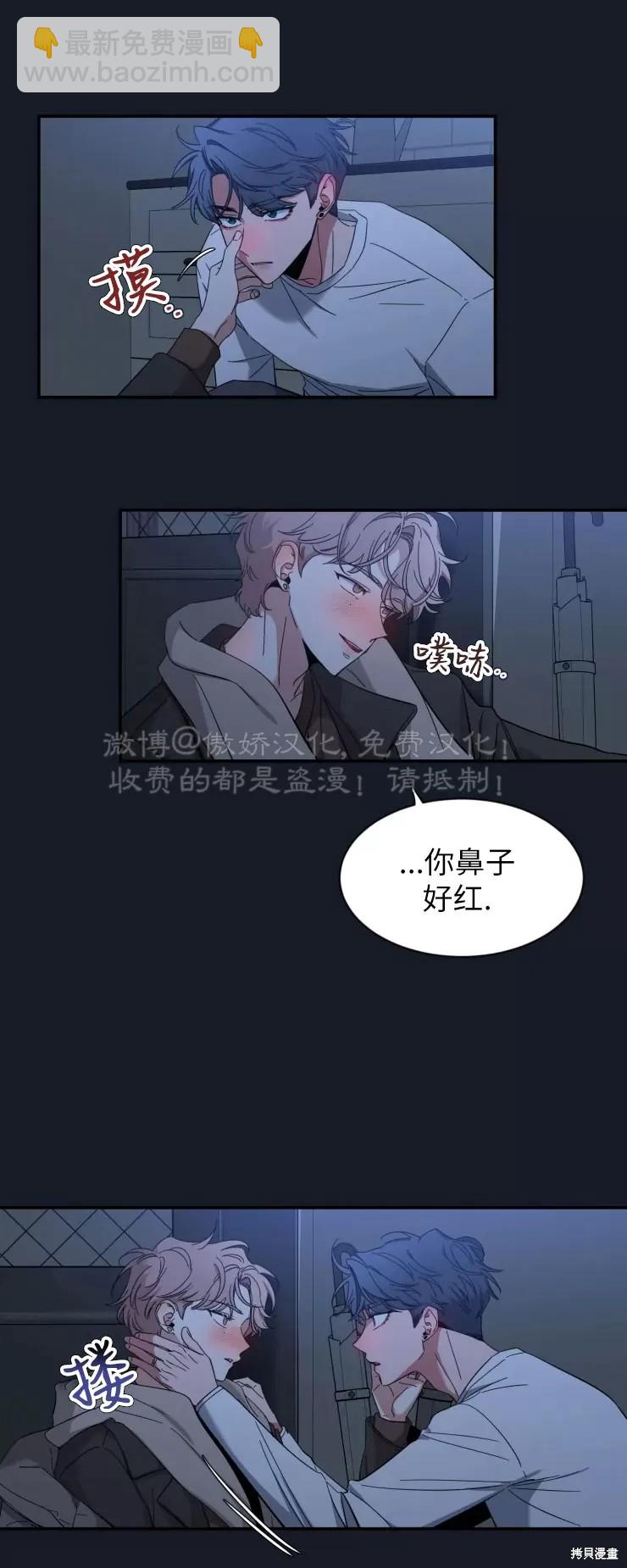 第49话23