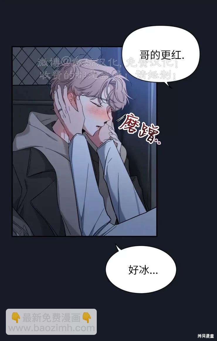 第49话24