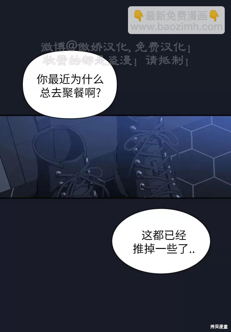 第49话25