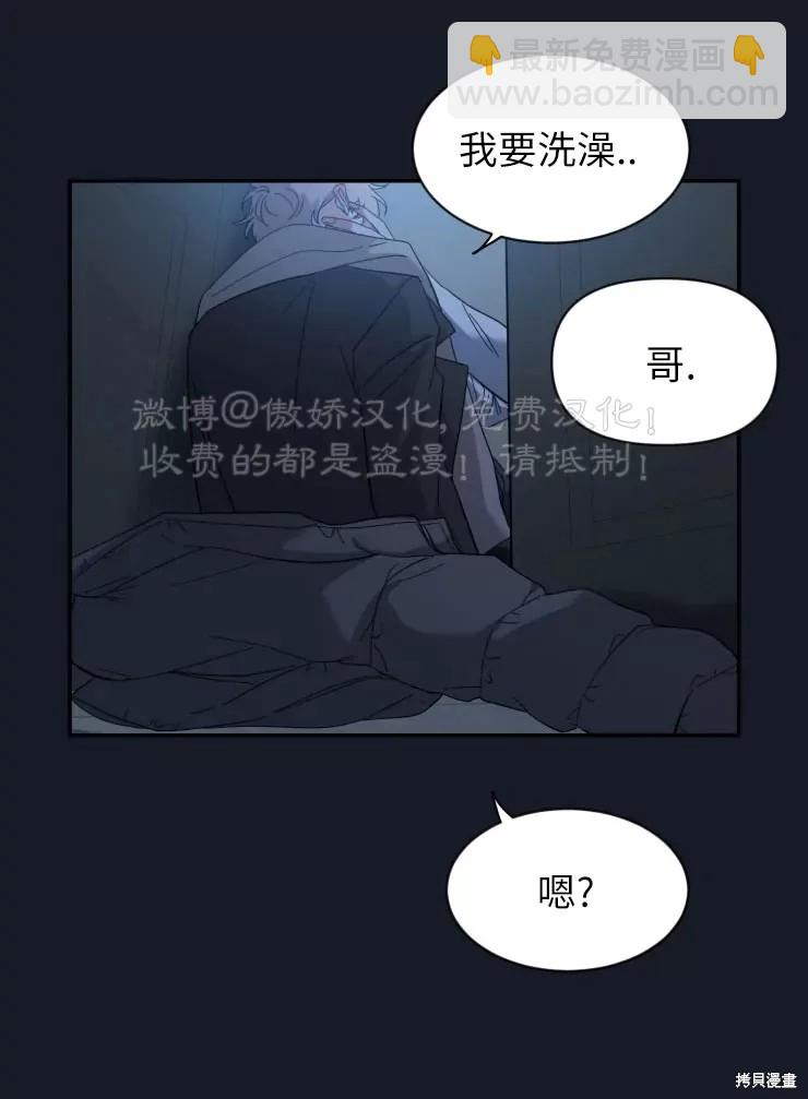 第49话26