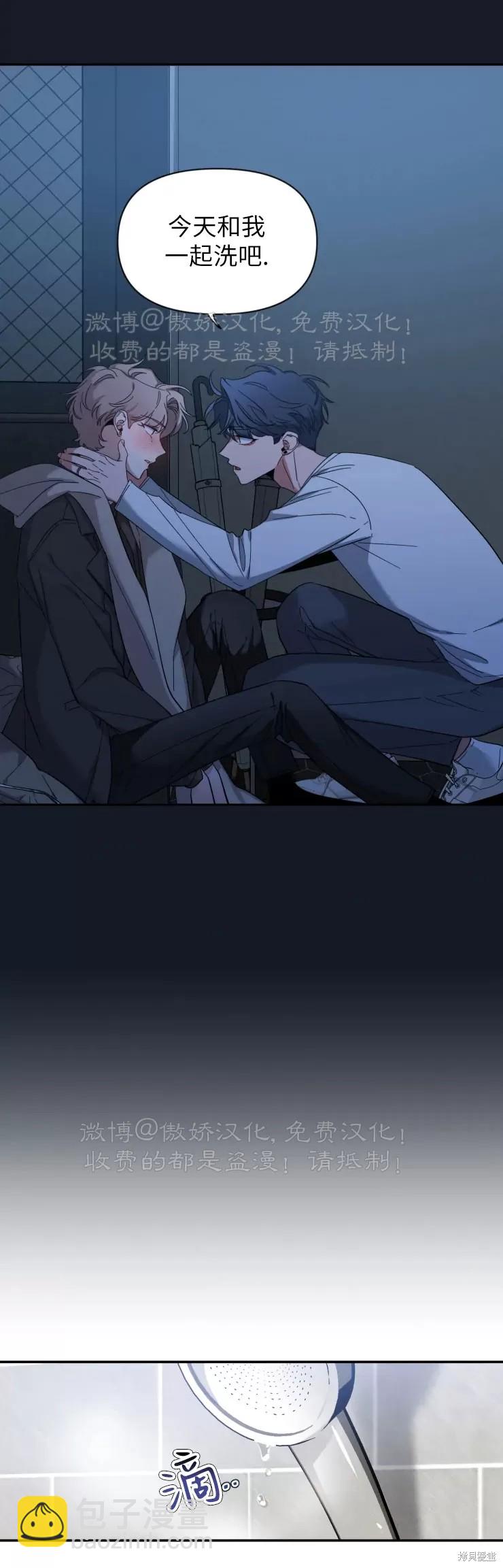 第49话27