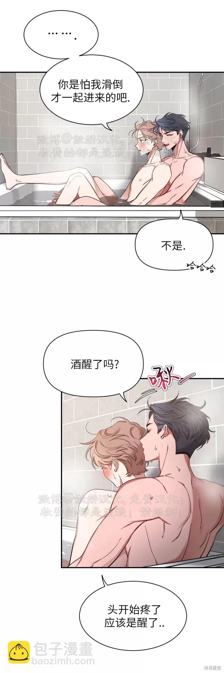 第49话28