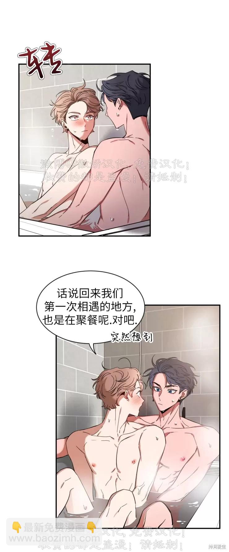 第49话29
