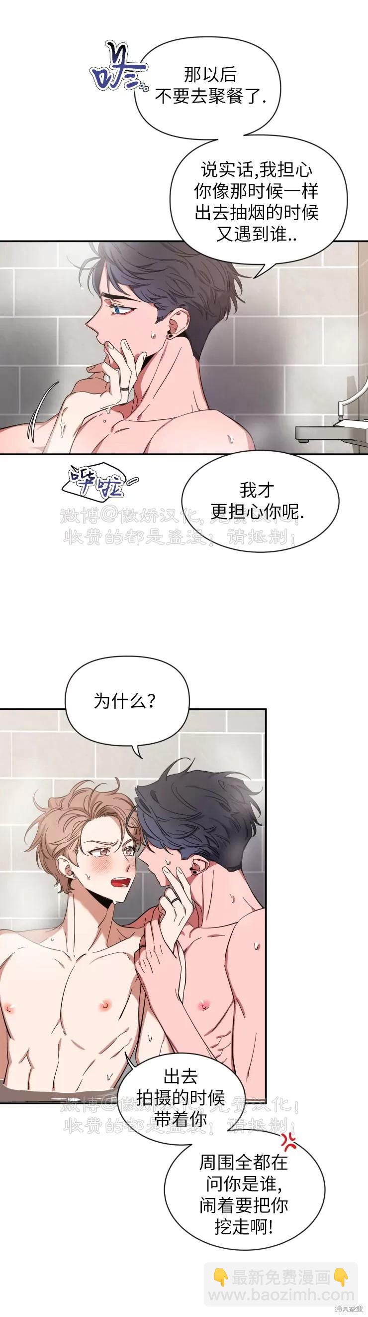 第49话30