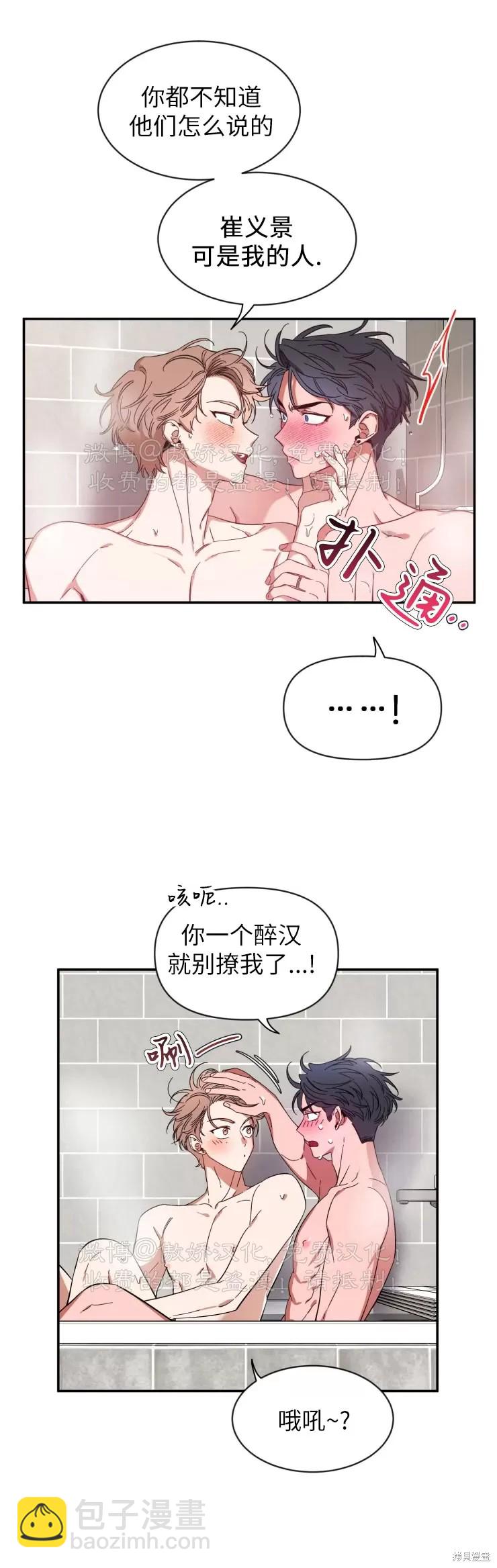 第49话31