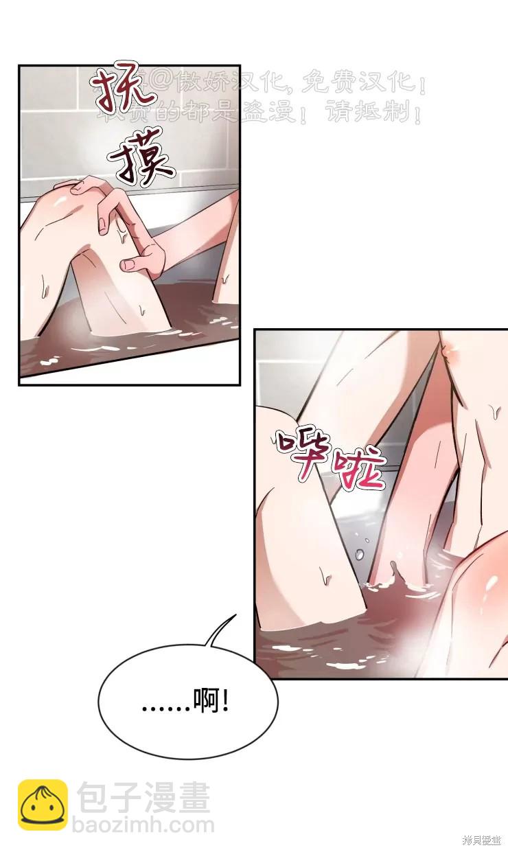 第49话33