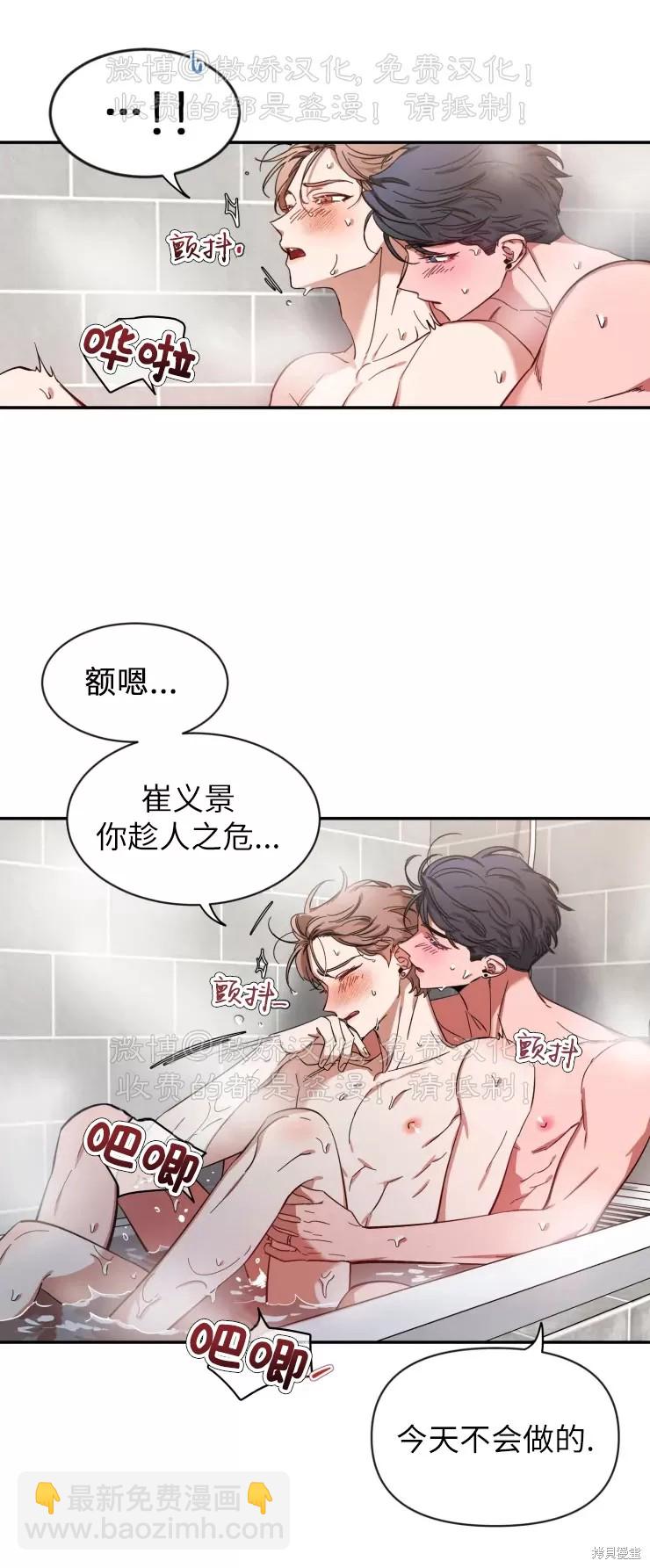 第49话34