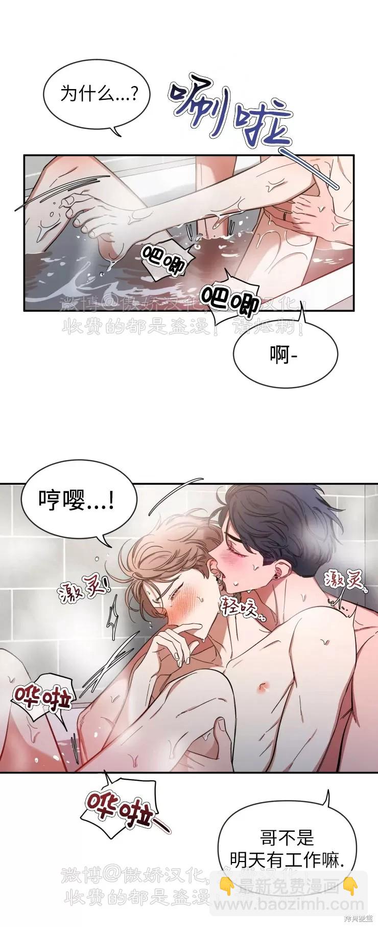 第49话35