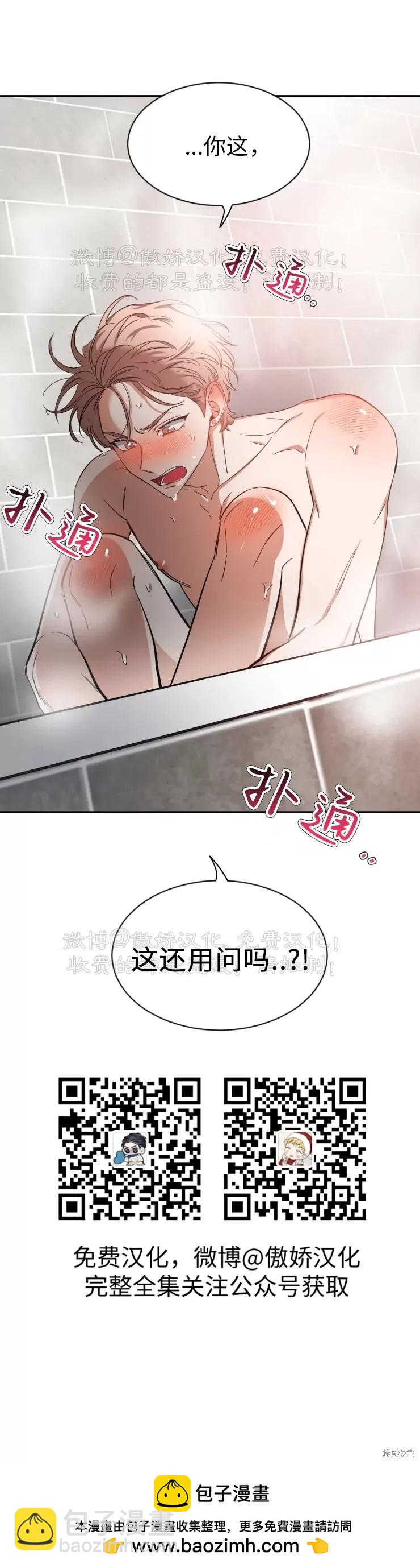 第49话38