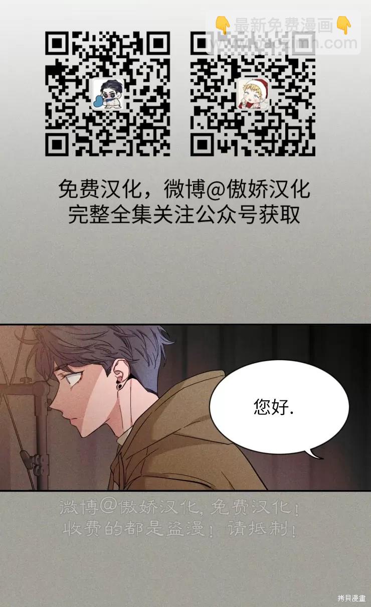第49话4