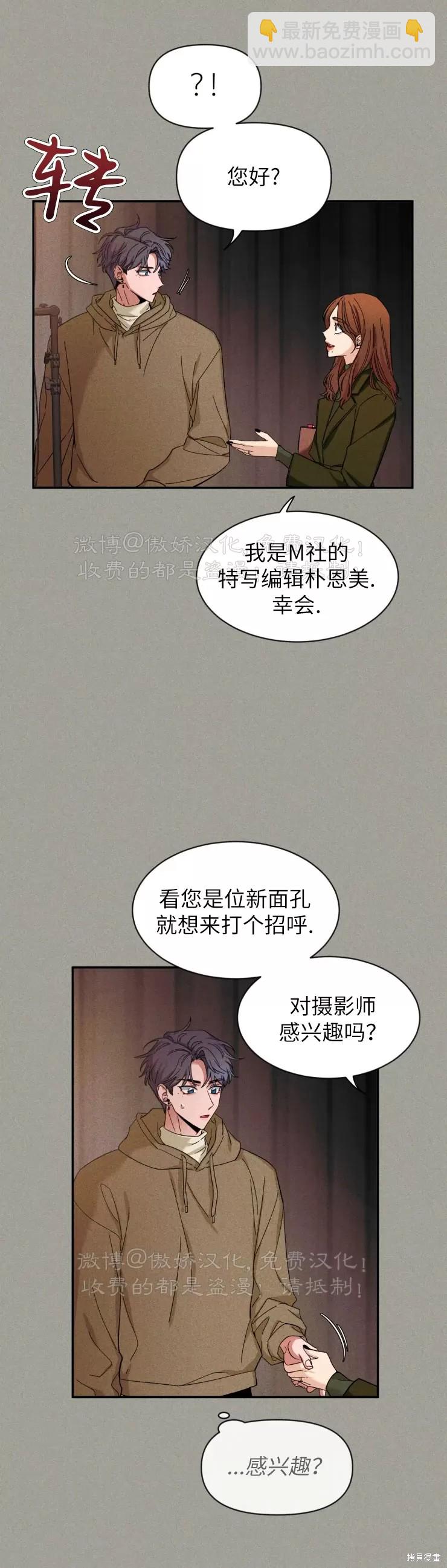第49话5