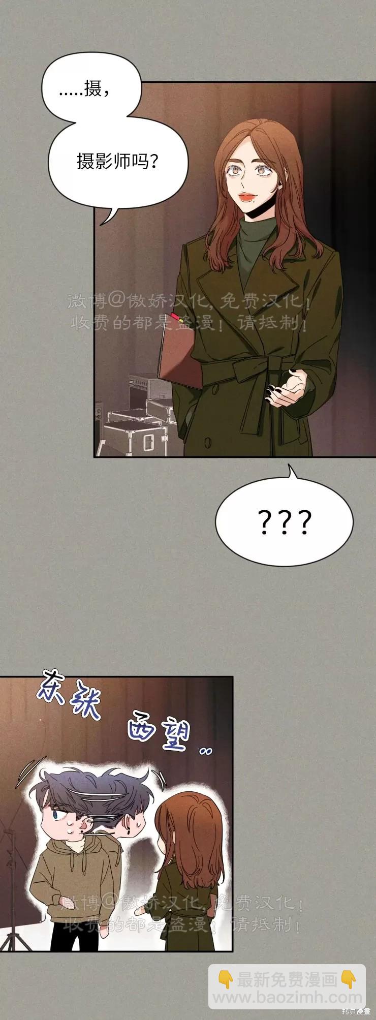 第49话6