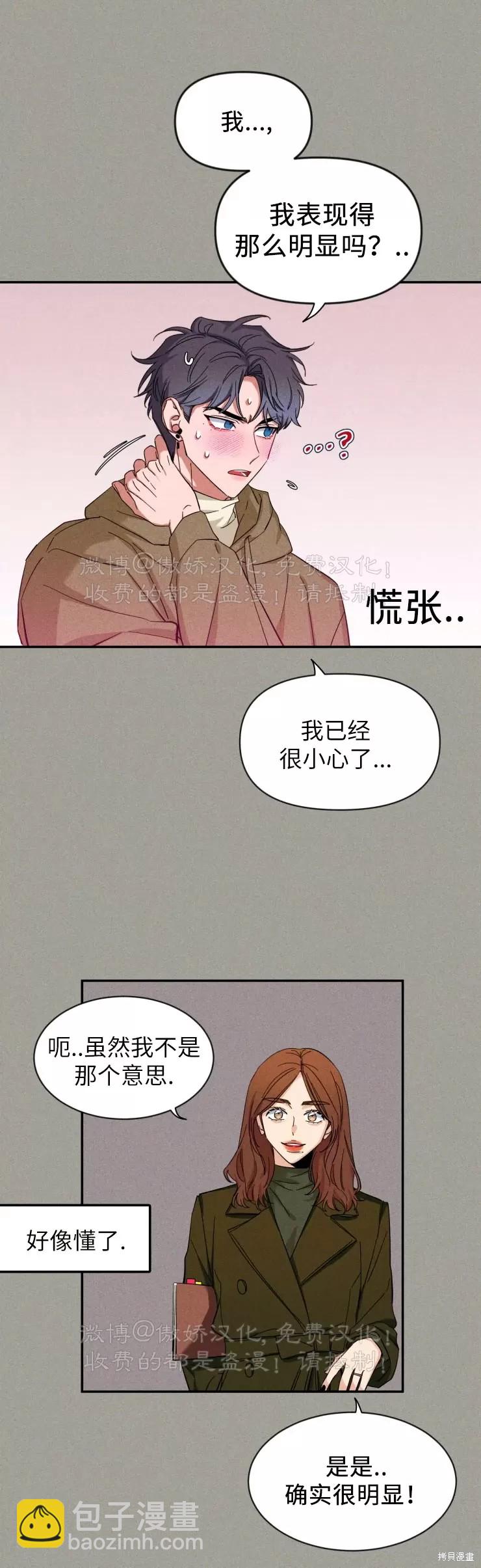 第49话7