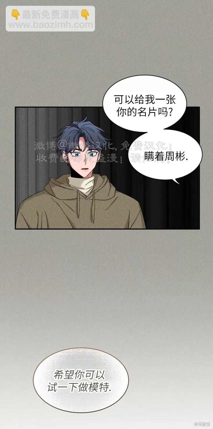 第49话8