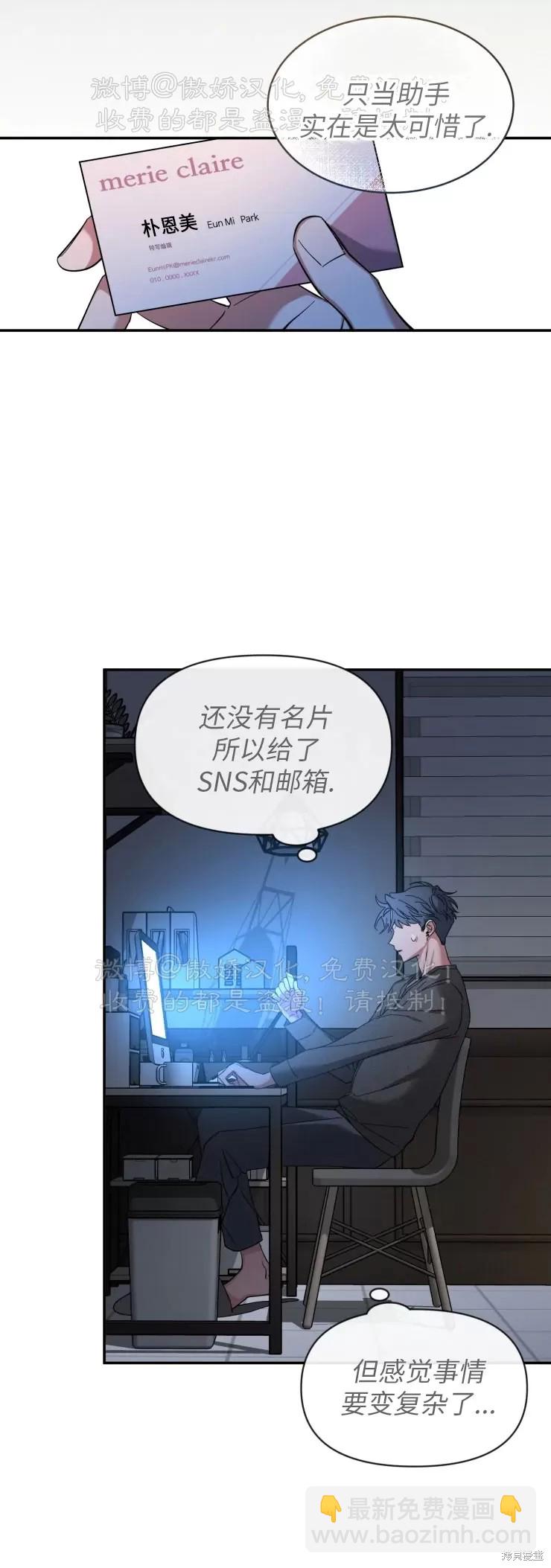 第49话9