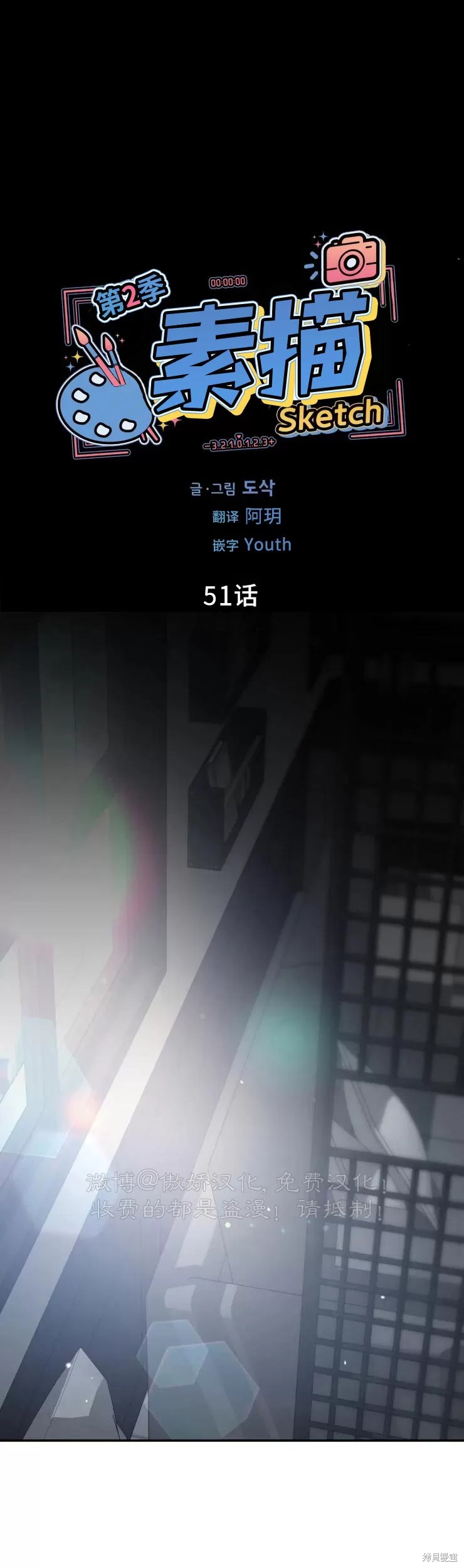 第51话0