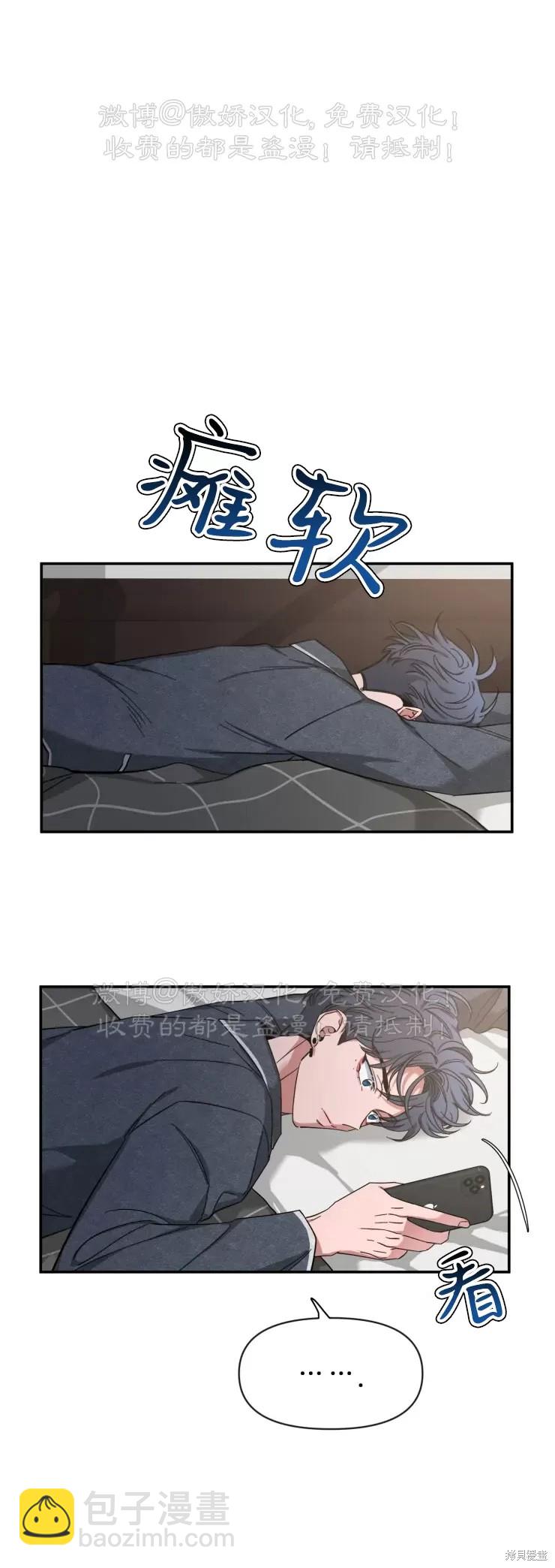 第51话10
