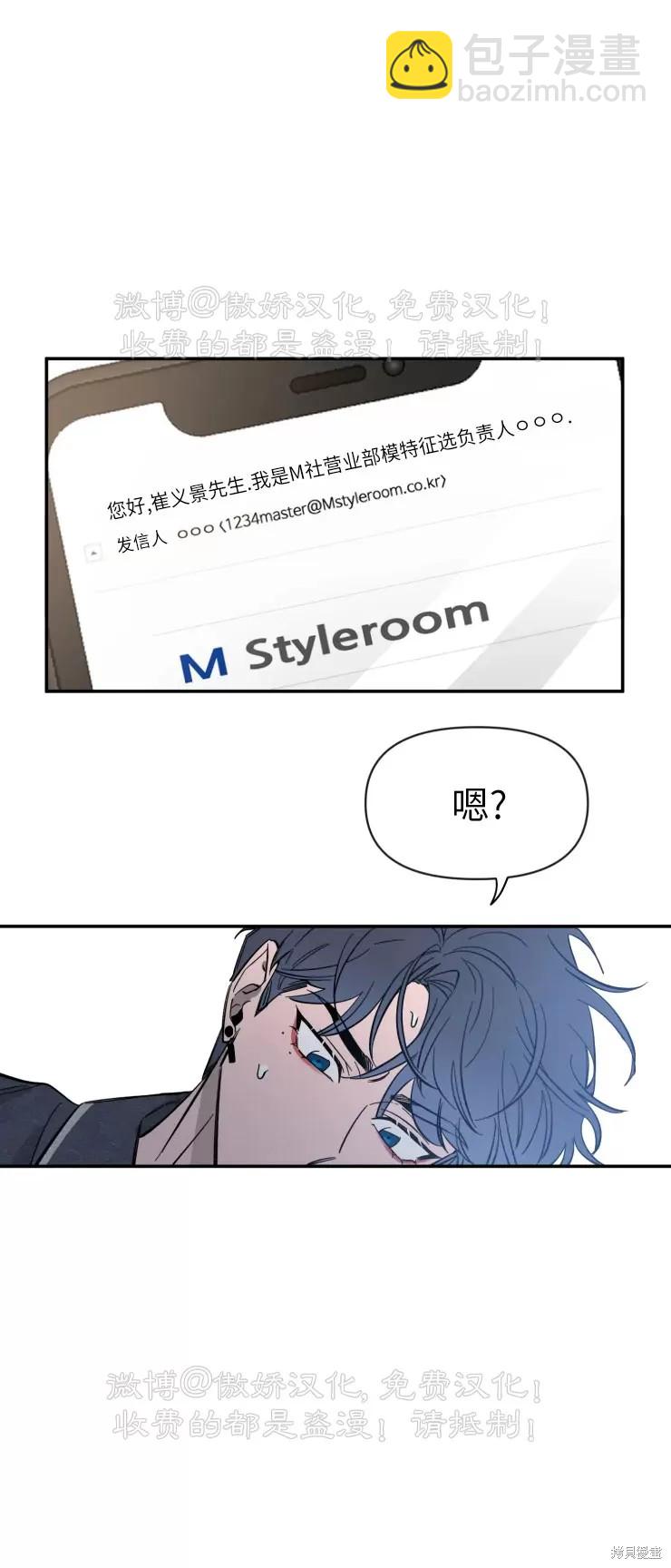 第51话11