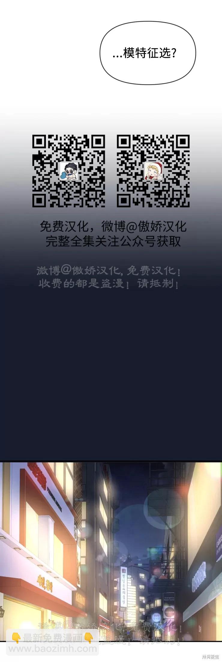 第51话12