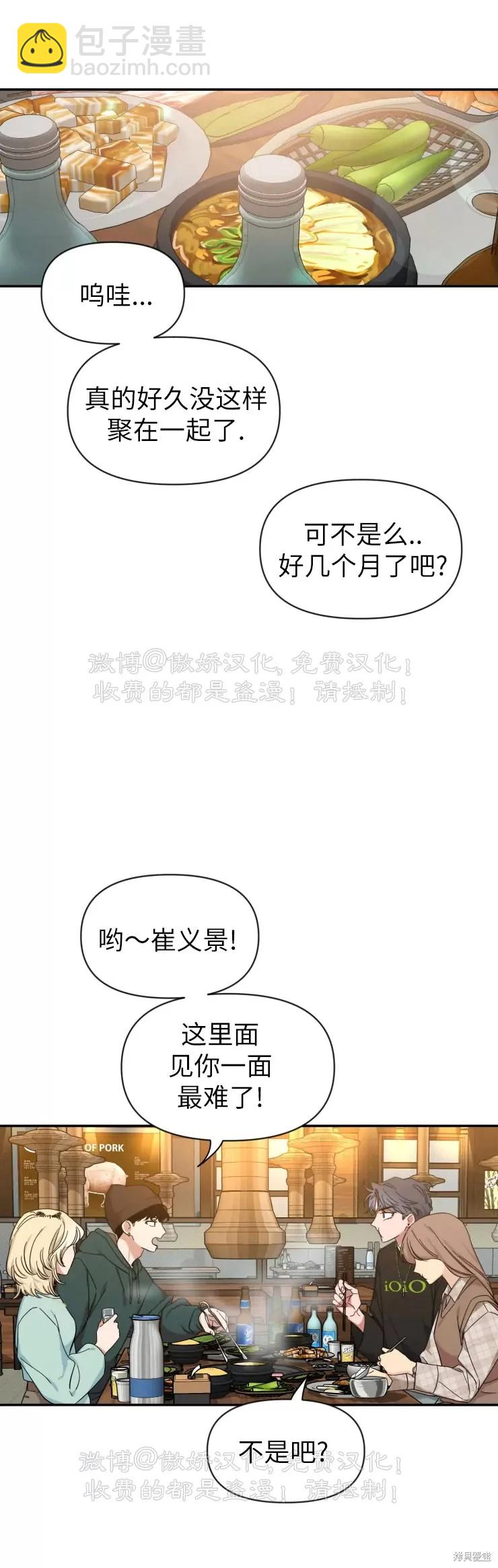 第51话13