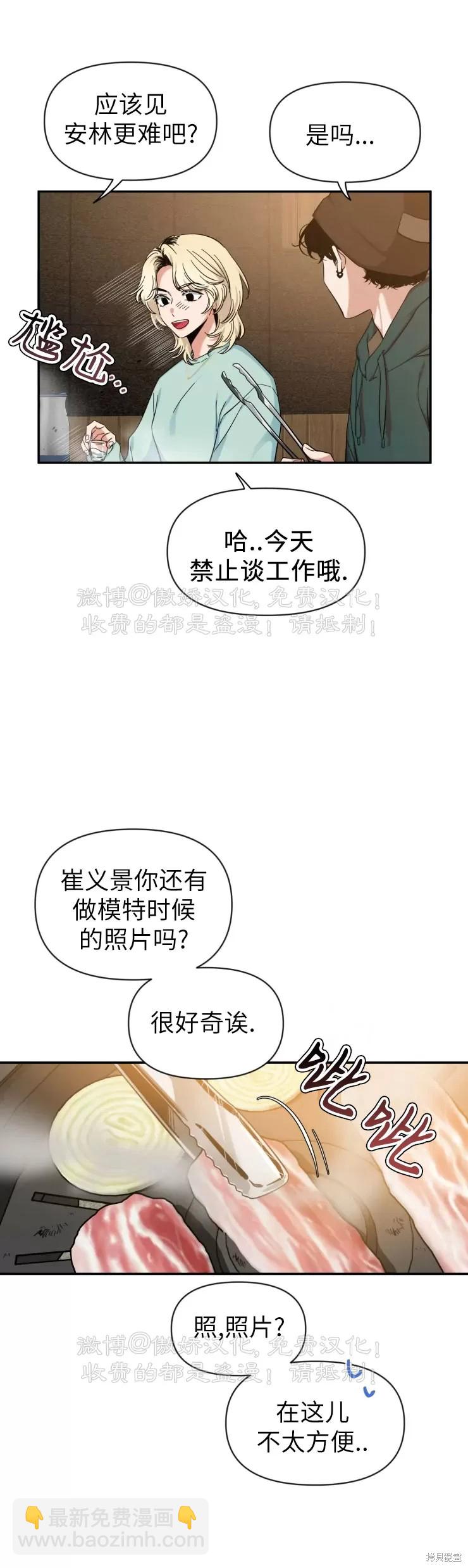 第51话14