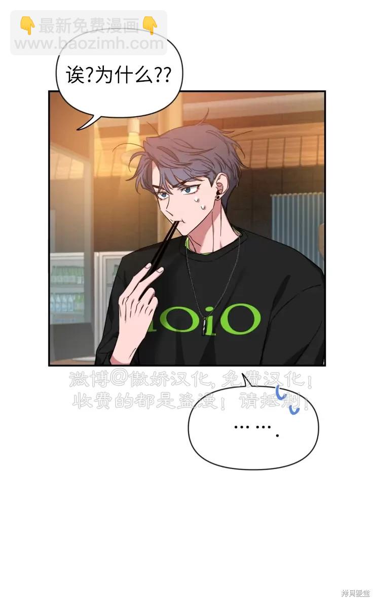 第51话15