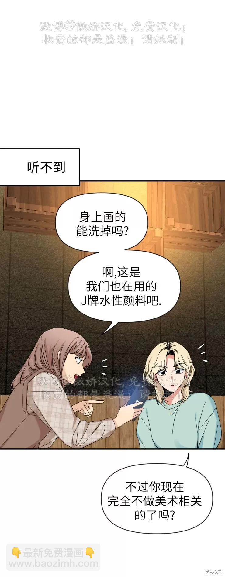 第51话17