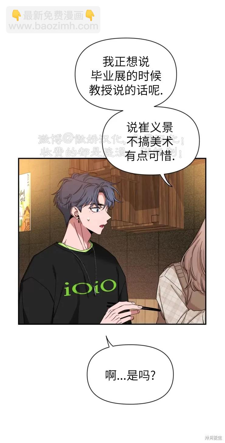 第51话18