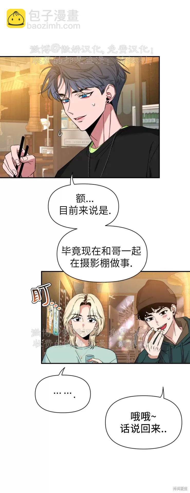 第51话19