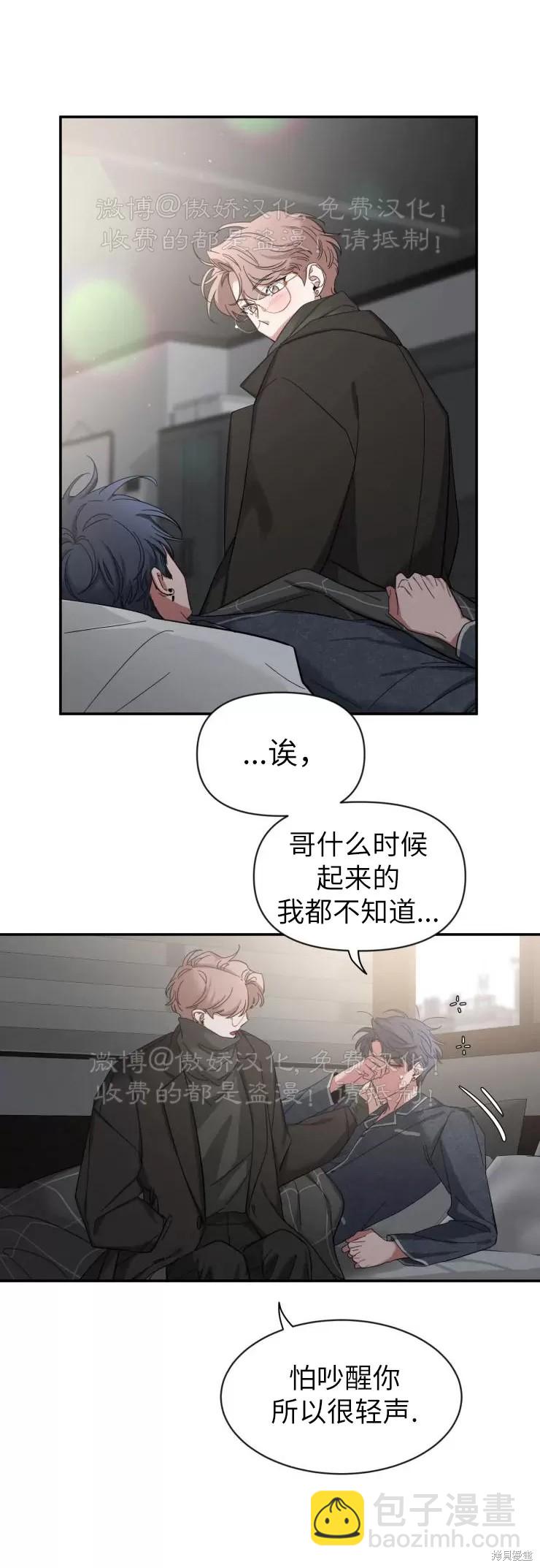 第51话2