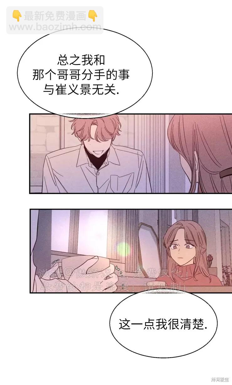 第51话22