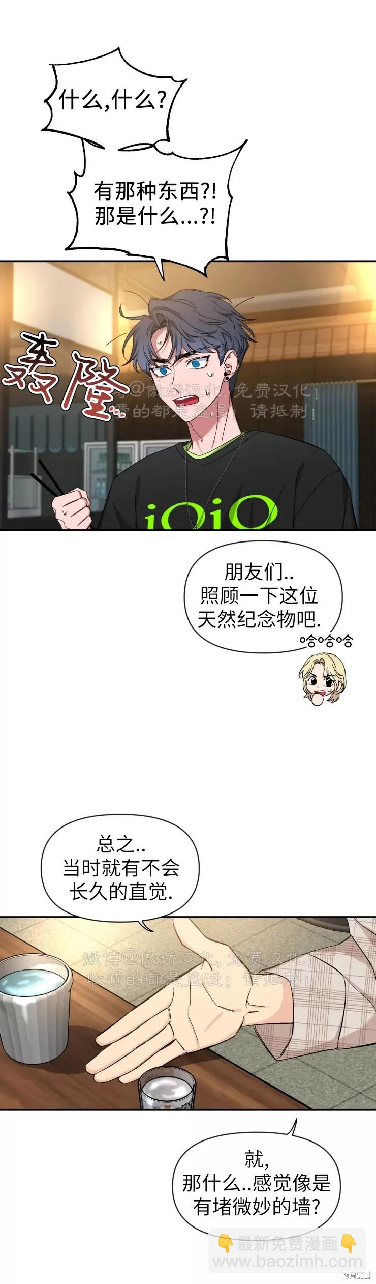 第51话24