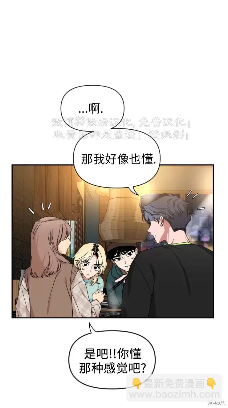 第51话25