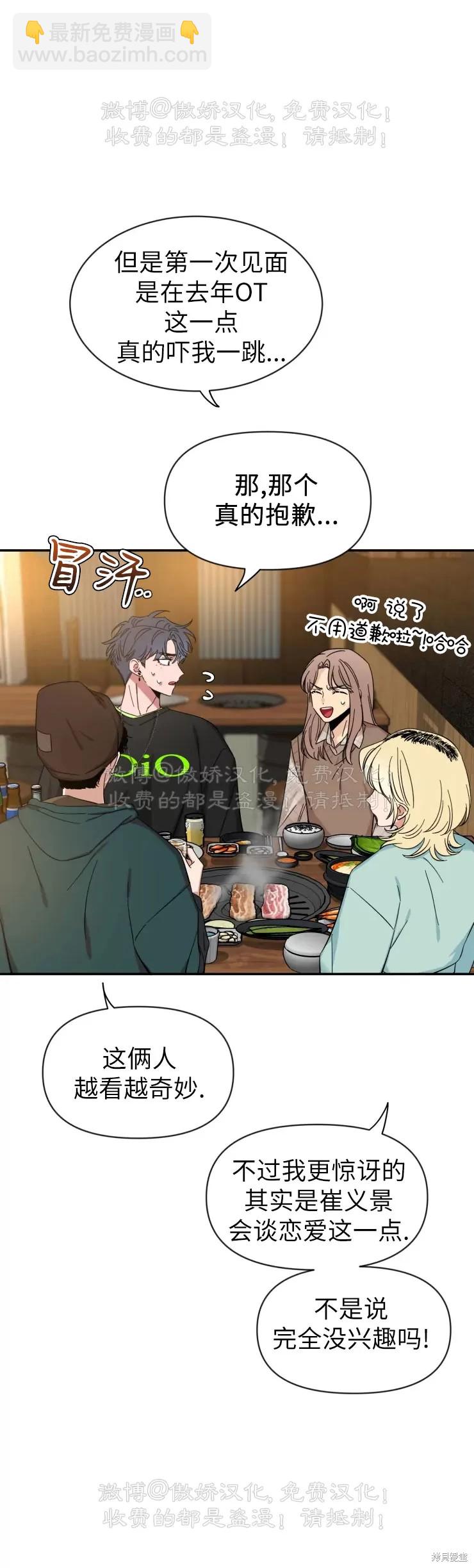 第51话26