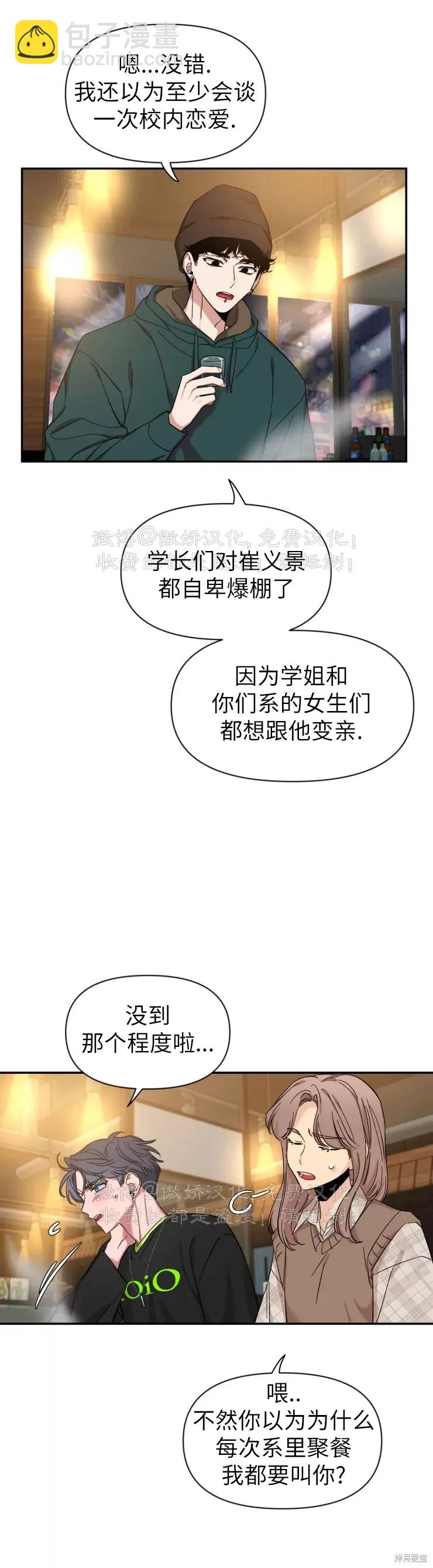 第51话27