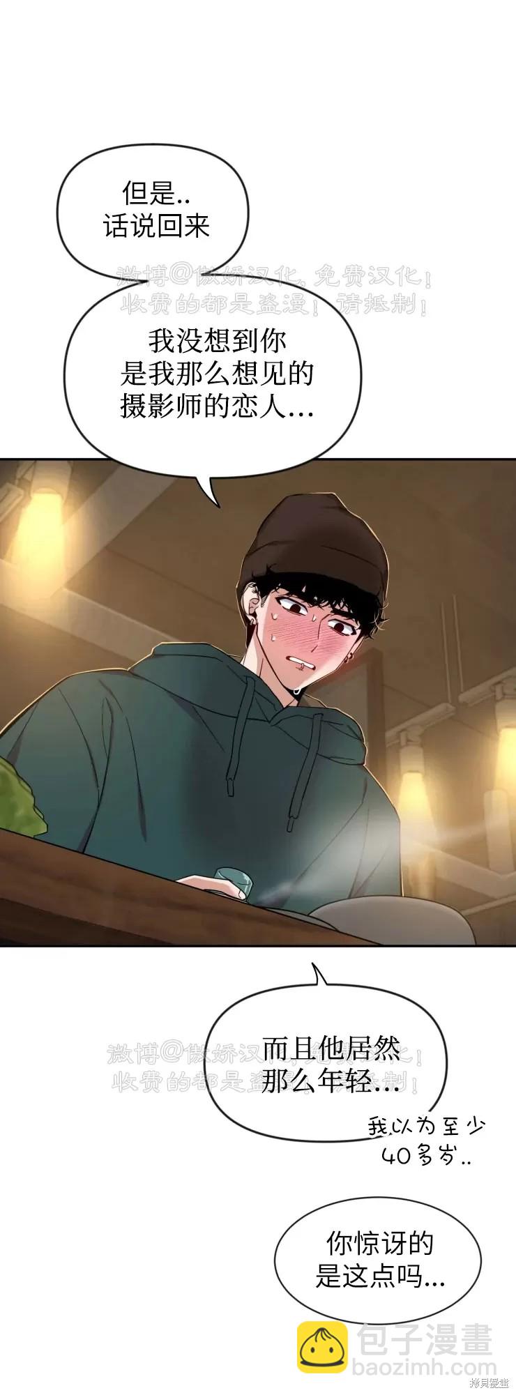 第51话28