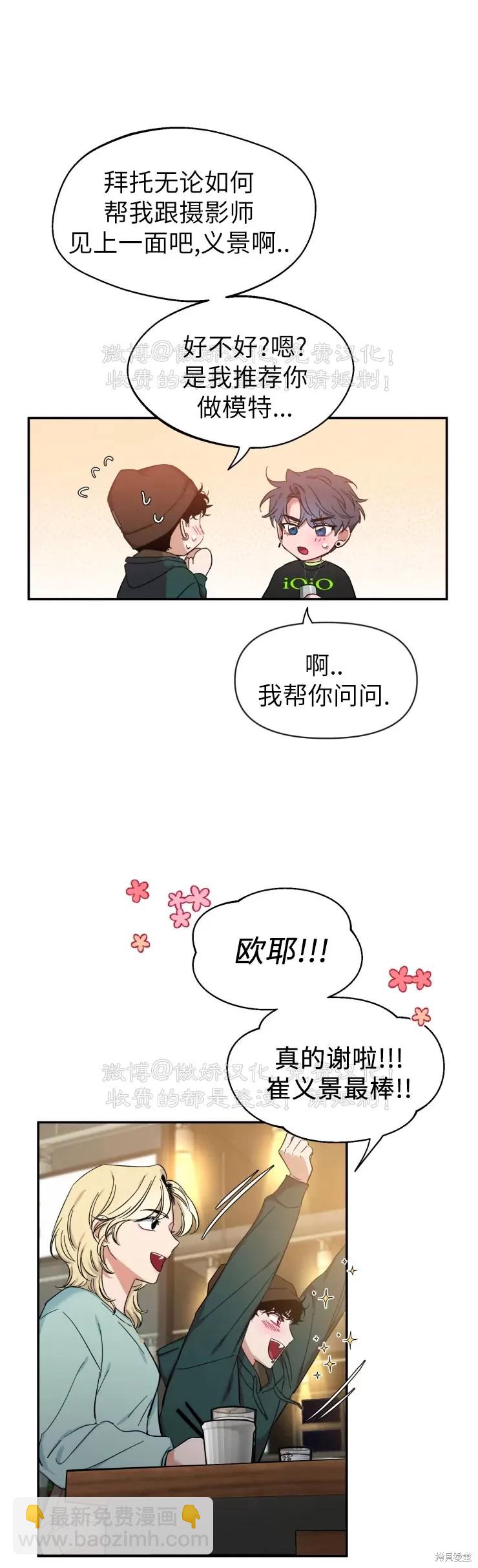 第51话29