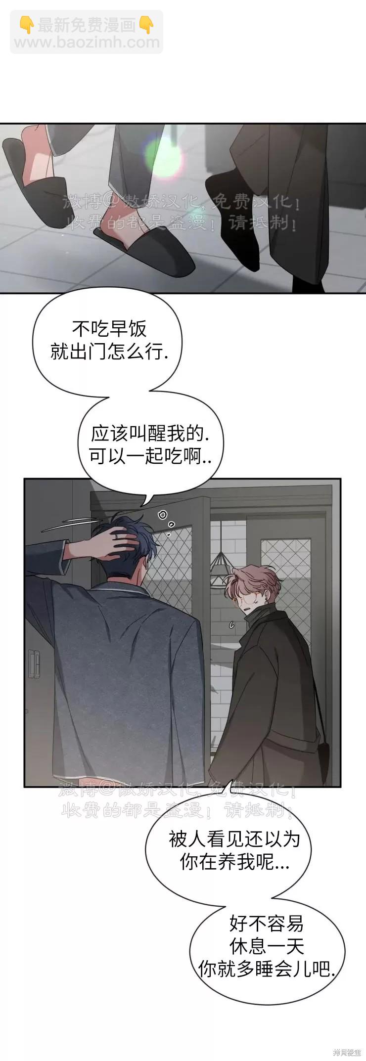 第51话3