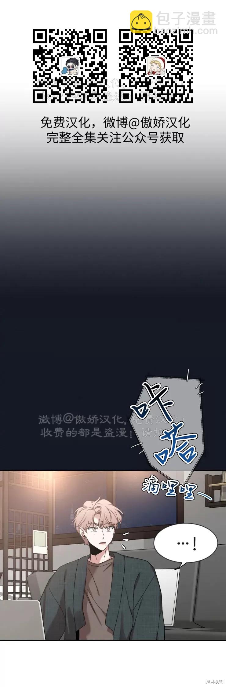 第51话32