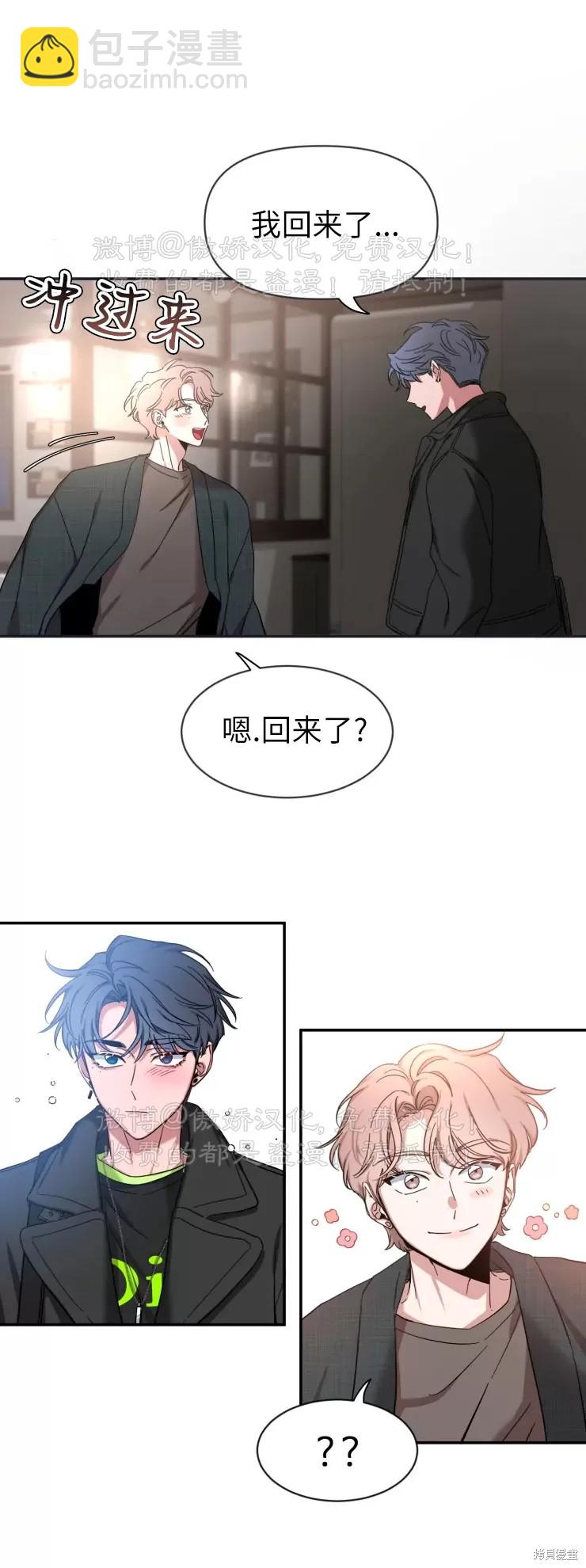 第51话33