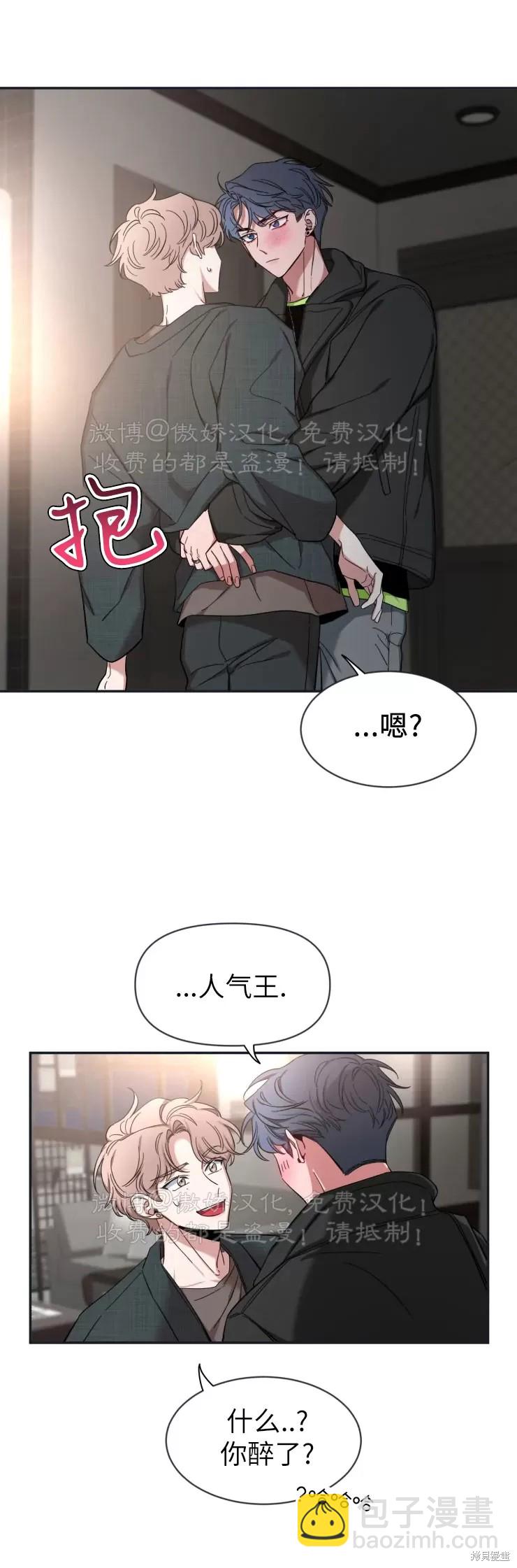 第51话34