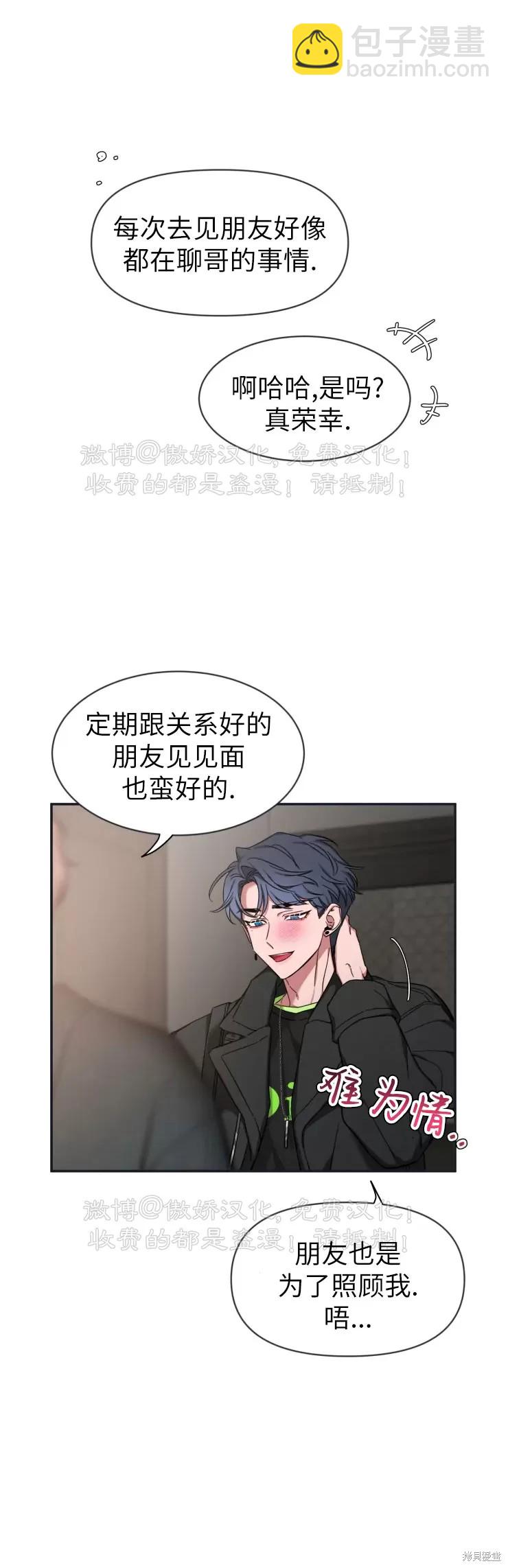 第51话35