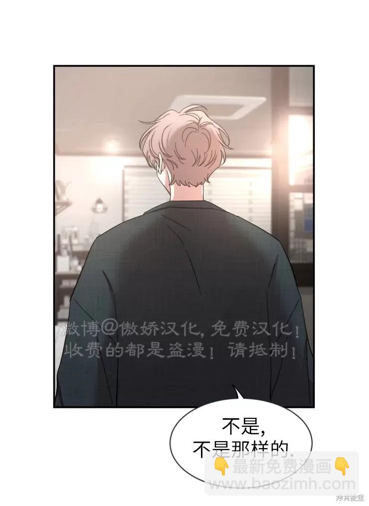 第51话36