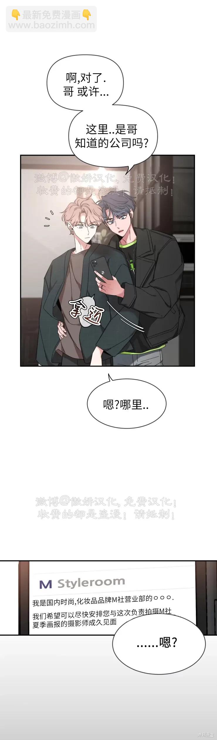 第51话39