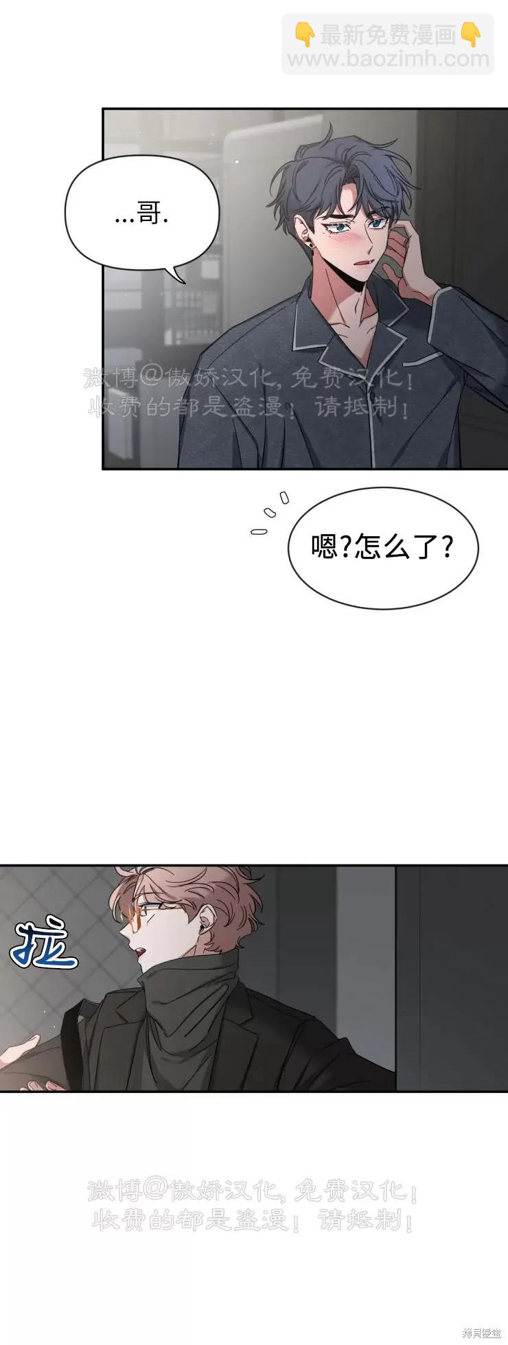 第51话4