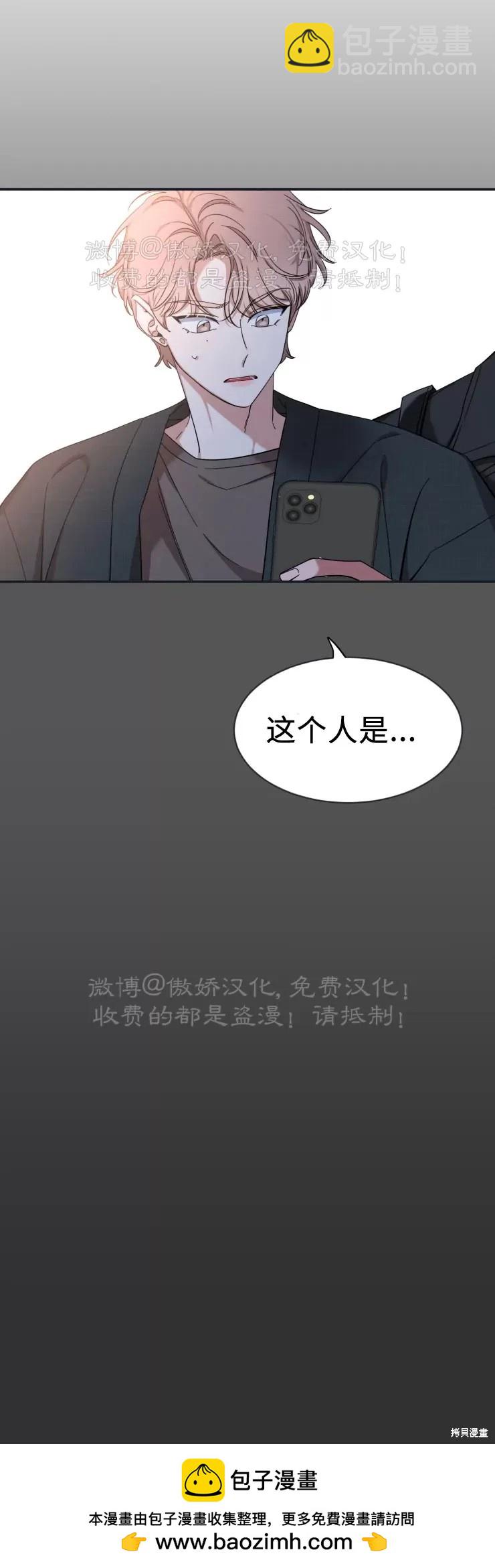 第51话40